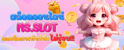 แนะนำเพื่อนรับค่าคอมมิชชั่น promotion